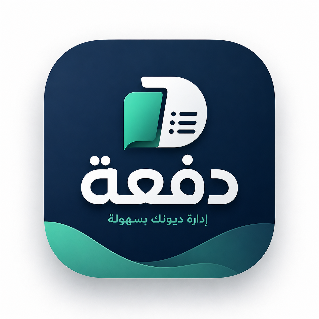 لوجو دفعة